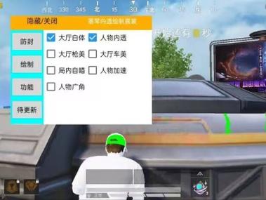 火焰鸟直装下载 - 和平精英热门科技辅助版本