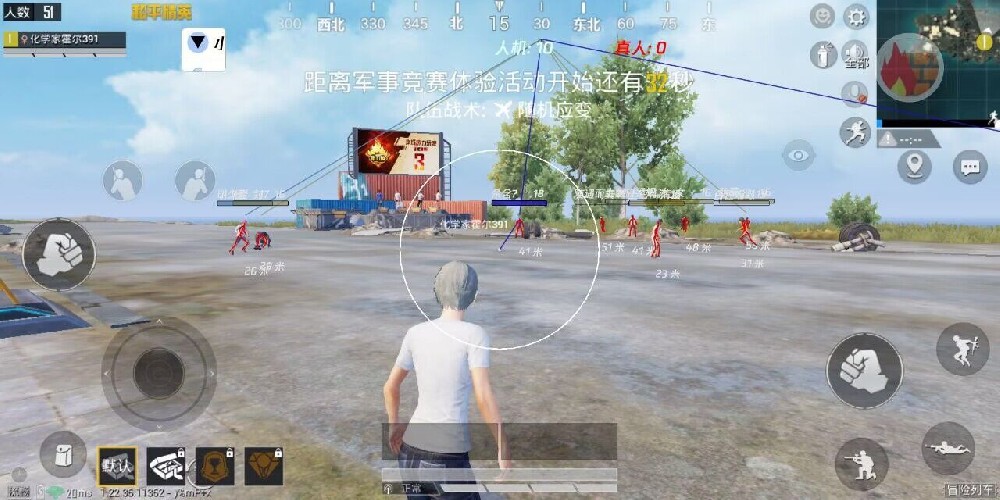 和平精英科技软件v3.0免费版 - 新版本稳定辅助