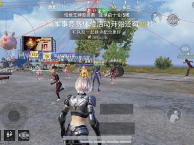 范围拾取科技和平精英 - 自动捡物高效率外挂
