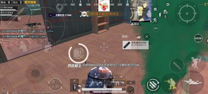 和平精英透视3元挂购买 - 性价比极高的实战辅助