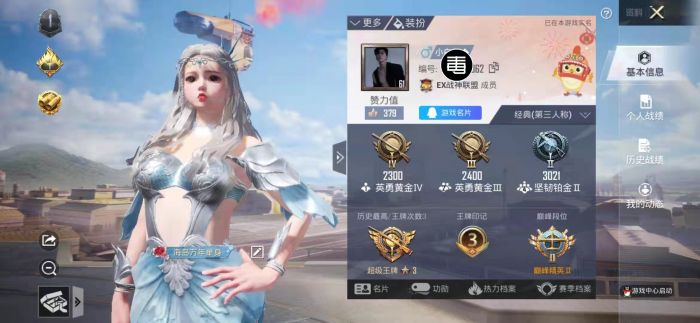 卡盟和平精英挂ios - 苹果端卡密发卡平台