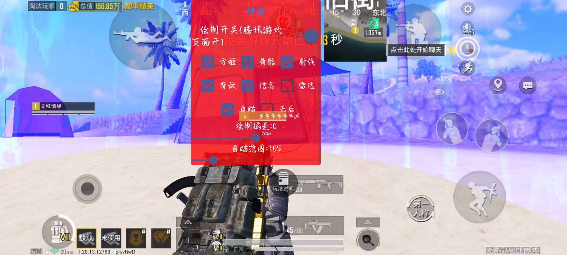 和平精英卡密购买网站 - 快速发货辅助交易平台