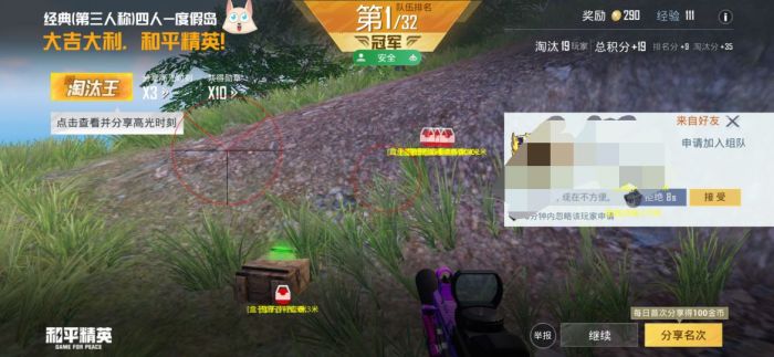 和平精英辅助低价发卡网 - 自动发货安全靠谱