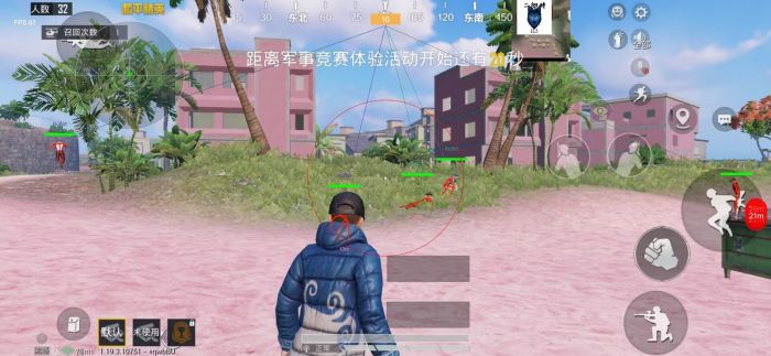 和平精英外挂直装版 - 无需卡密点击即开