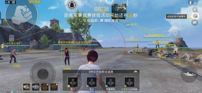 和平科技永久+开挂免费 - 2025稳定多功能辅助推荐