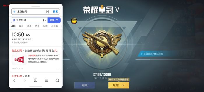 和平精英外免费挂下载透视 - 极速体验免root版本